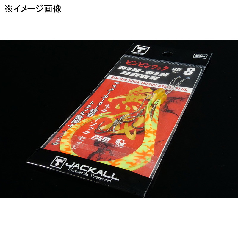 Binbin Hook Musou Necktie Hook Set 3-Hook — фото 2