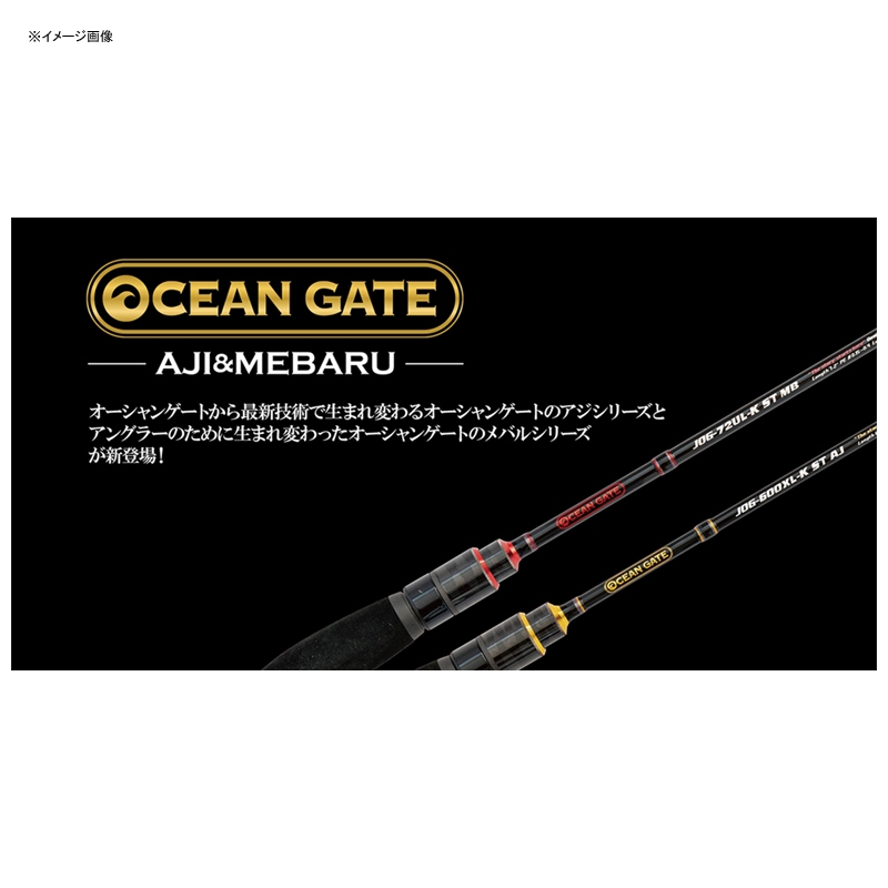 Ocean Gate Mebaring JOG-72UL-K ST MB — фото 2
