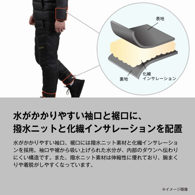 MD-110Z Limited Pro Ultra High Loft Down Suit — фото 9