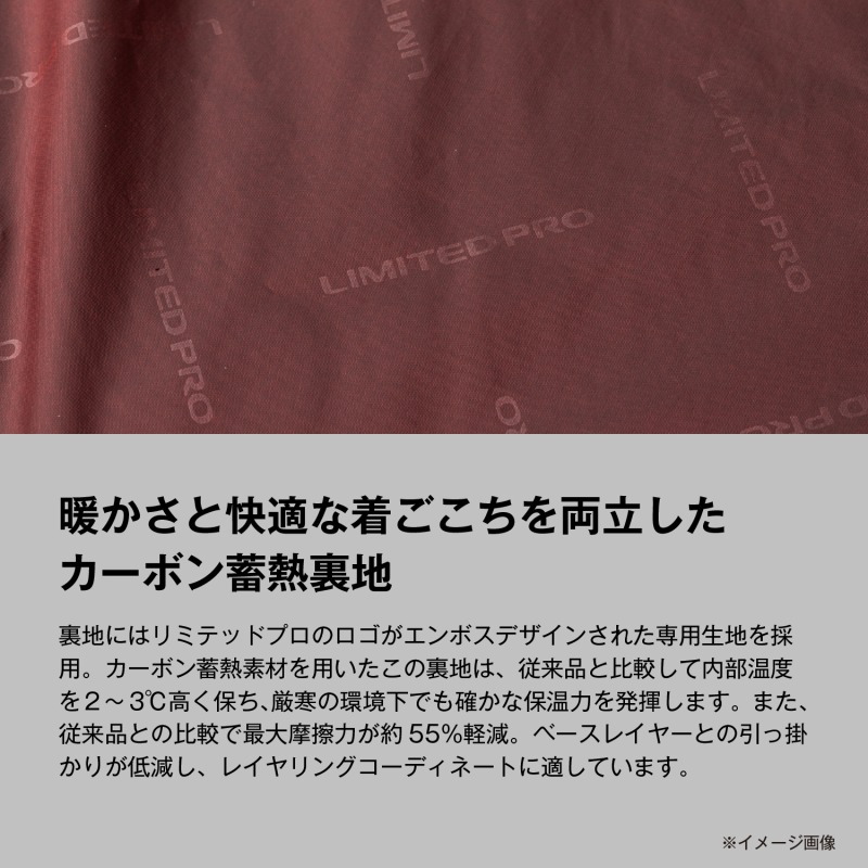 MD-110Z Limited Pro Ultra High Loft Down Suit — фото 8