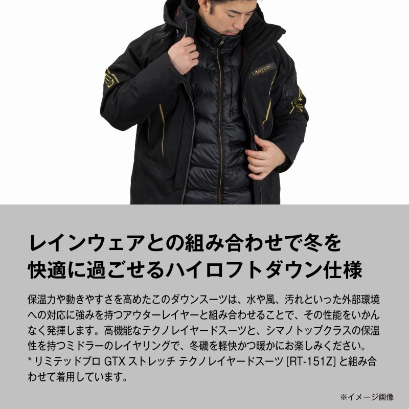 MD-110Z Limited Pro Ultra High Loft Down Suit — фото 6
