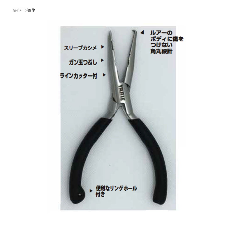 Split Ring Pliers Multi — фото 2