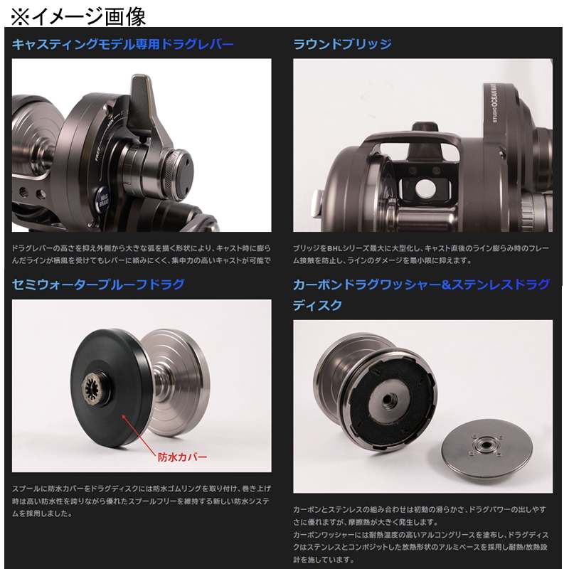 BLUE HEAVEN L105Mid/R MAGBRAKE-MsDG(25) Right Handle — фото 3