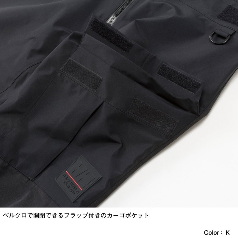Tactician GORE-TEX Race Salopette Men's — фото 8