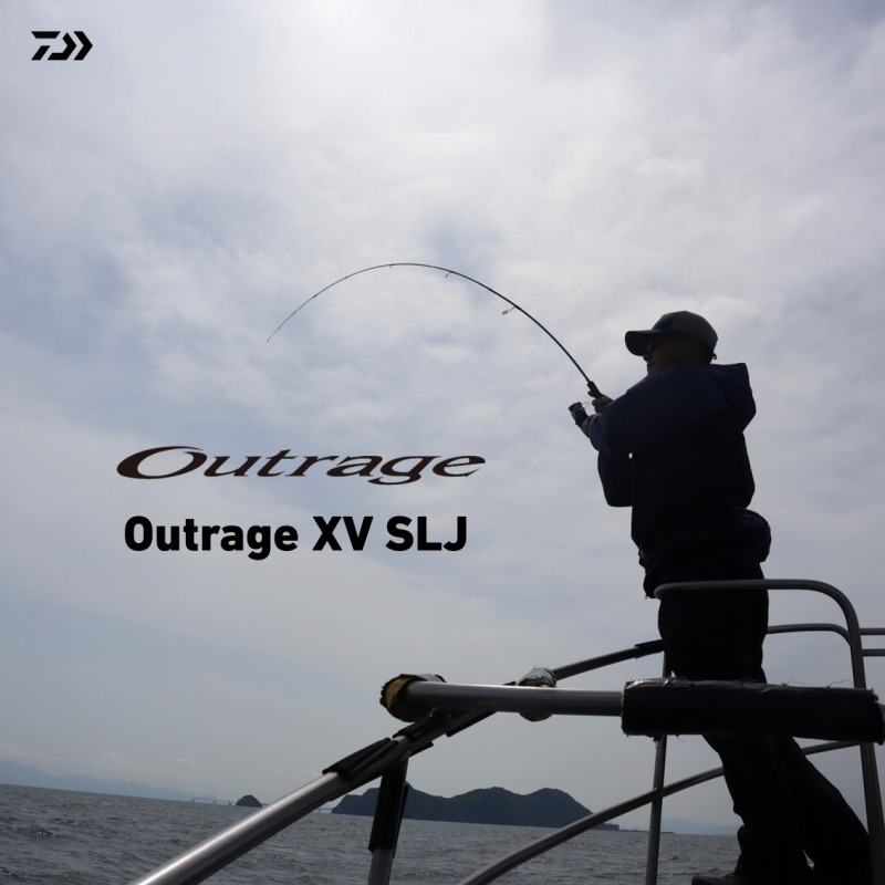 OUTRAGE XV SLJ 63MLS-S (2 Piece) — фото 2