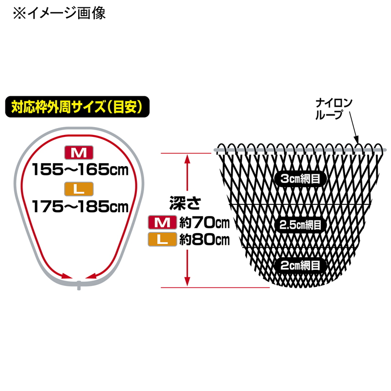 Replacement Nylon Net Oval Type — фото 2