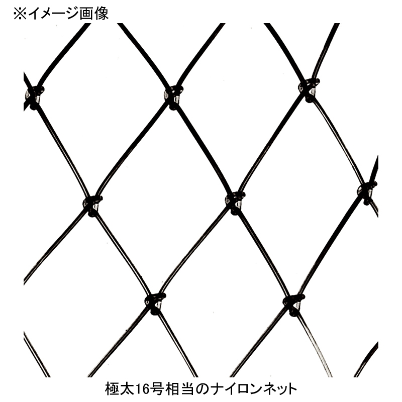 Replacement Nylon Net Oval Type — фото 4