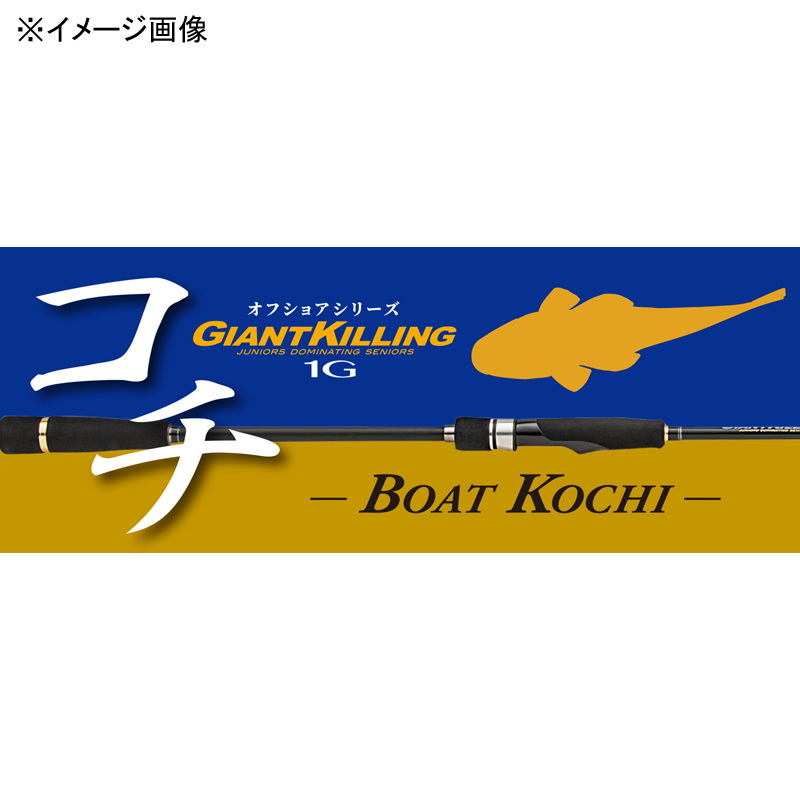 Giant Killing 1G Magochi Game GK1C-722MH/KOCHI (Spinning・2-piece) — фото 2