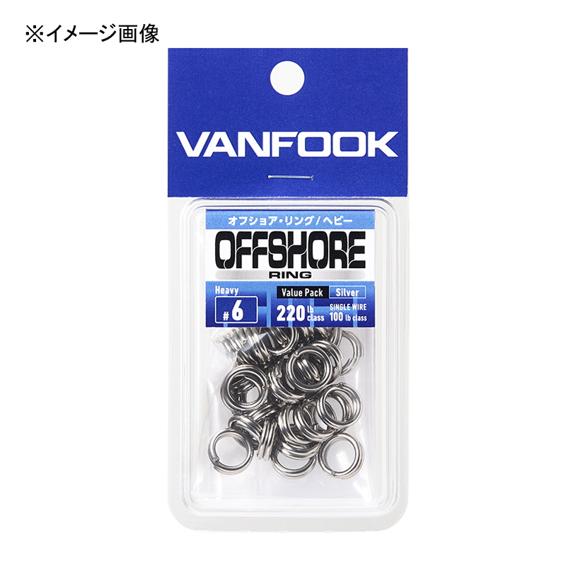 Offshore Ring・Heavy (Value Pack) — фото 2