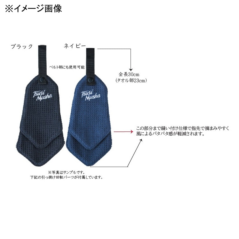 Long Nose Double Towel — фото 2