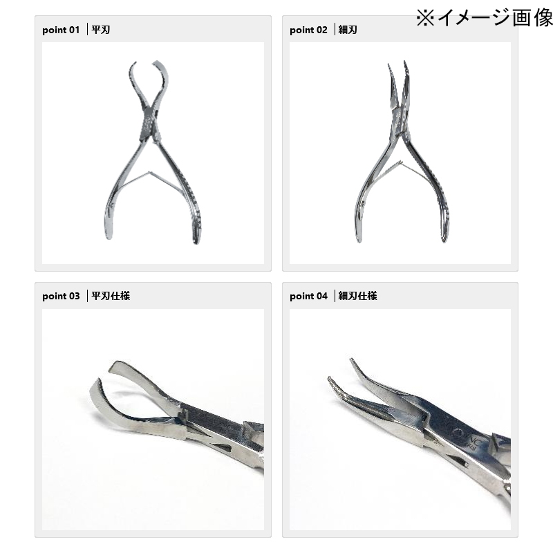 Small Bone Remover Pliers Flat Blade — фото 2