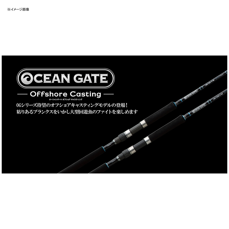 Ocean Gate JOG-702L-K OC — фото 2
