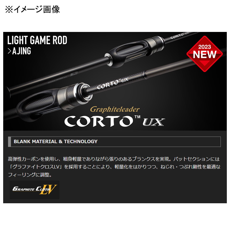 Colt UX 23GCORUS-542UL-S (Ajing) — фото 2