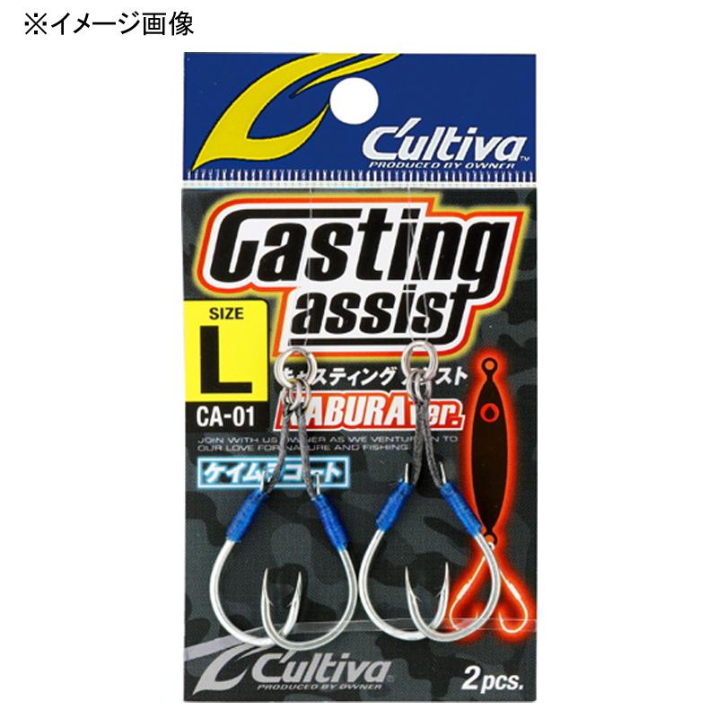 CA-01 Casting Assist Nabla ver. — фото 2