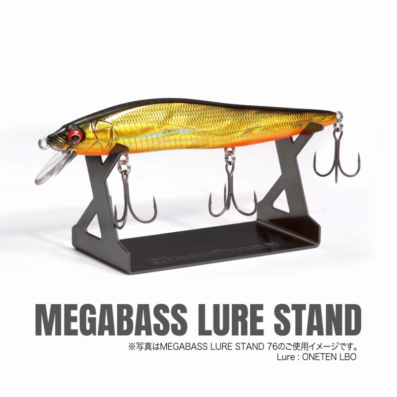 MEGABASS LURE STAND (Megabass Lure Stand) — фото 2