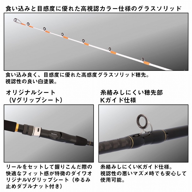 Flounder X H-270・K (2-piece) — фото 5