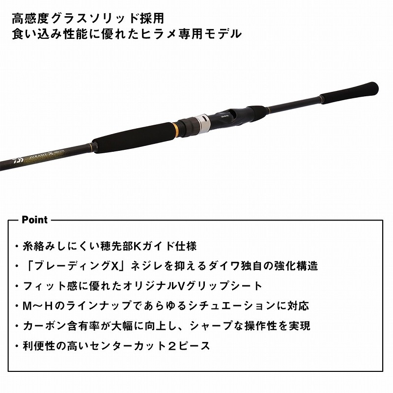 Flounder X H-270・K (2-piece) — фото 3