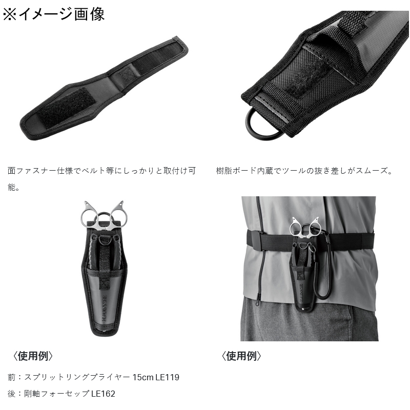Pliers & Forceps Holder — фото 4