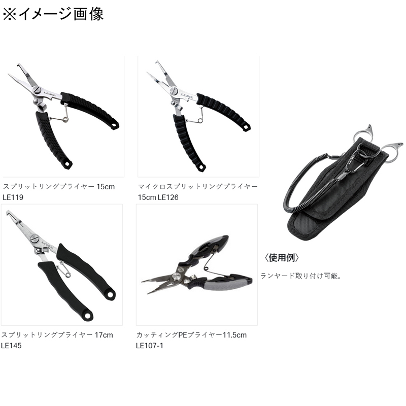 Pliers & Forceps Holder — фото 3