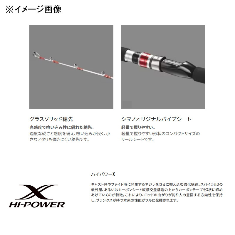 Hirame BB M270 (2 Piece) — фото 2