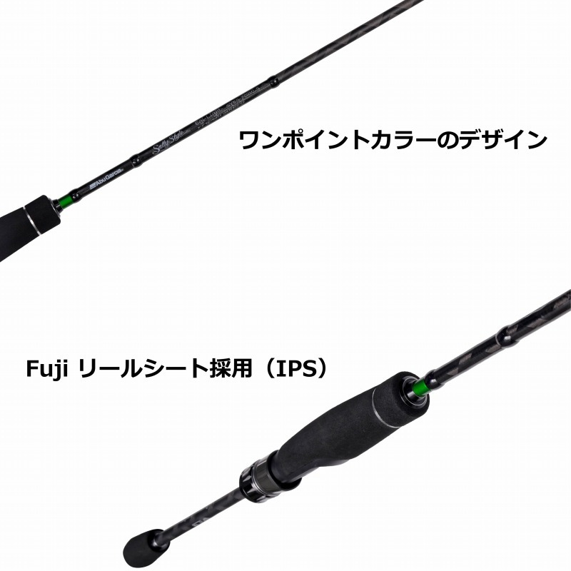 Saltys Style Egi SYES-842MH (Spinning・2 Piece) — фото 4
