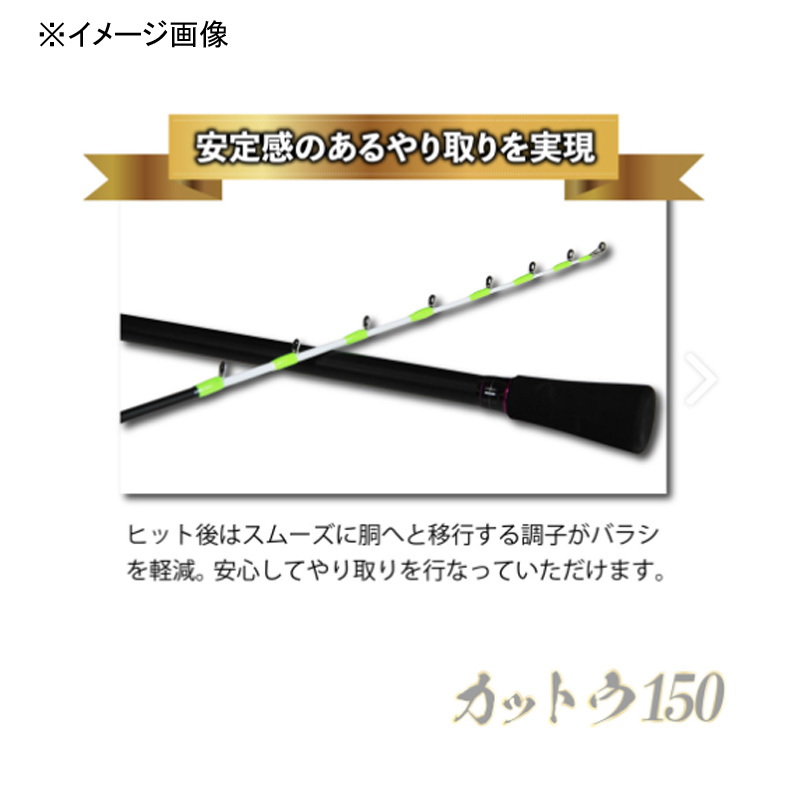 Gokuevolution FUGU Stick Kattou 150 (Bait, 2-piece) — фото 6