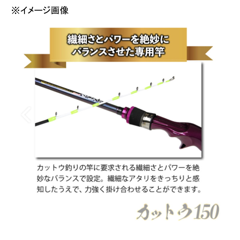 Gokuevolution FUGU Stick Kattou 150 (Bait, 2-piece) — фото 5