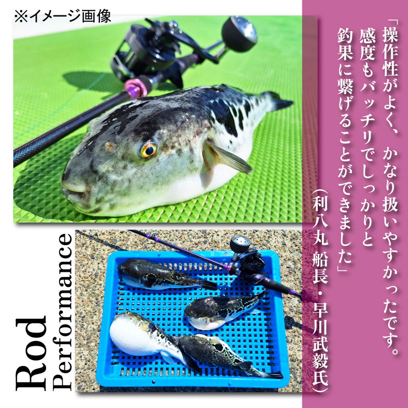 Gokuevolution FUGU Stick Torafugu 180 (Bait, 2-piece) — фото 15