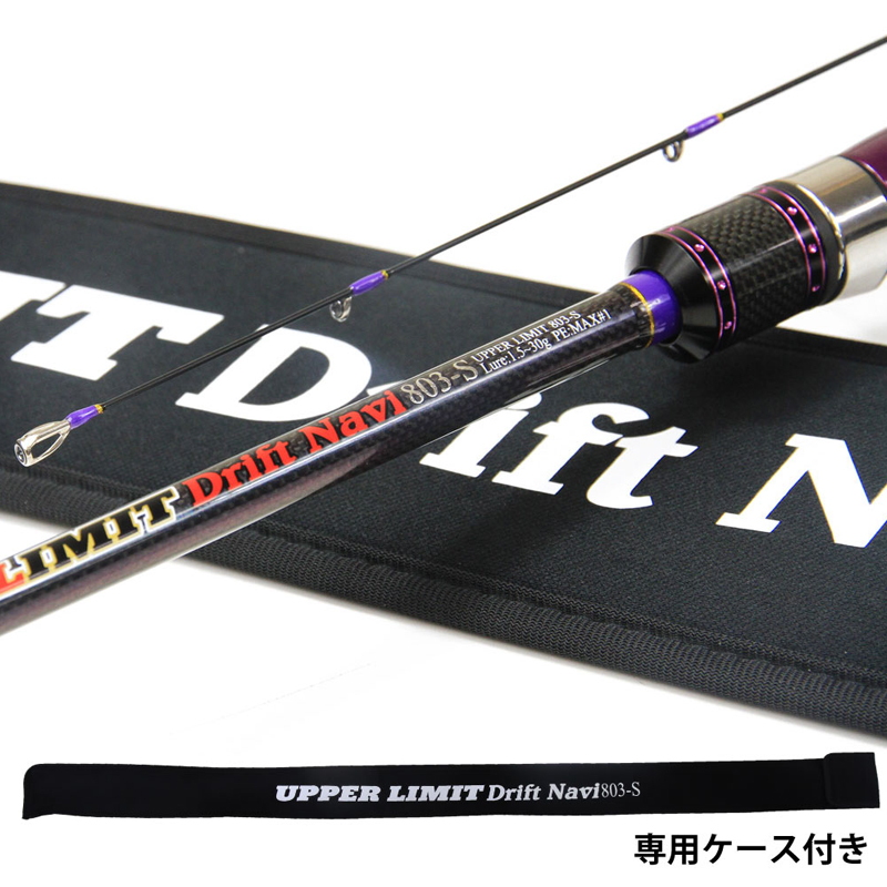Upper Limit Drift Navi 803-S (Spinning, 2-piece) — фото 3