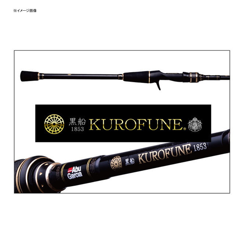 Kurofune KMIC-150XUL Maruika 8:2 Tip Action Zero TEN — фото 2