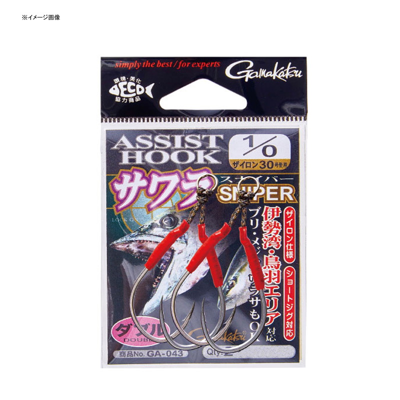 Assist Hook Sawara Sniper — фото 2