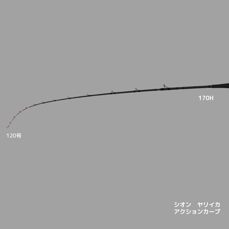 SHION Yariika 170H Boat Rod (2-Piece) — фото 2