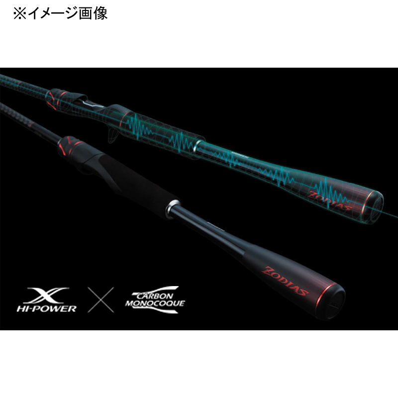 20 Zodias 166M-G (Bait, 2-Piece) — фото 5