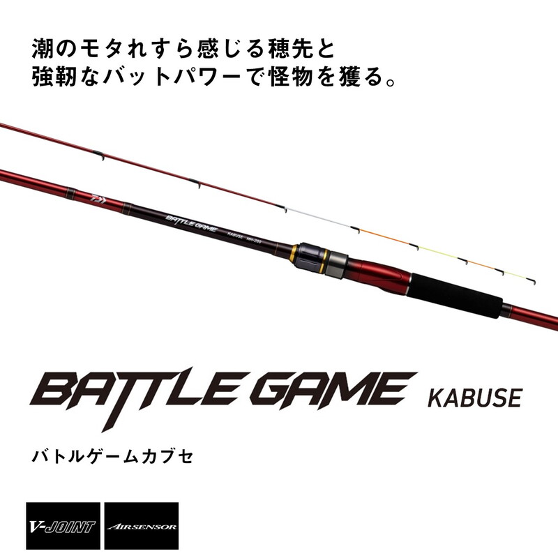 Battle Game Capsule MH-200 (2-piece) — фото 2