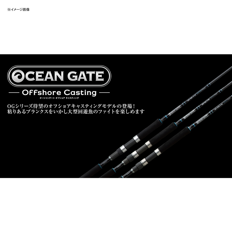 Ocean Gate Offshore Casting JOG-700L-K LC (Spinning・2-piece) — фото 3