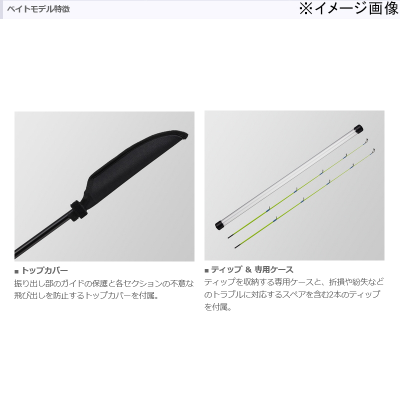 Brainstorm Ayu Telescopic Model BSAC 110 (Bait・Telescopic) — фото 4