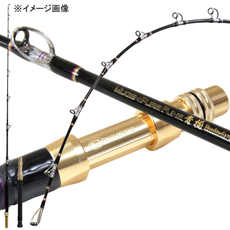Mugen Pure Boat Aomono Limited 175M (~150-go) (2-Piece) — фото 2