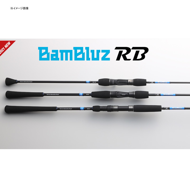 Bumbles RB BBRB-S632 (Spinning・2-Piece) — фото 2