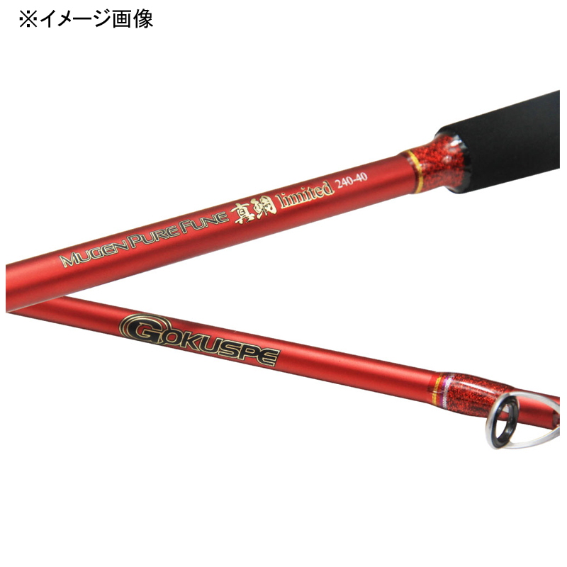 Mugen Pure Boat Madai Limited 240-40 (2-Piece) — фото 10