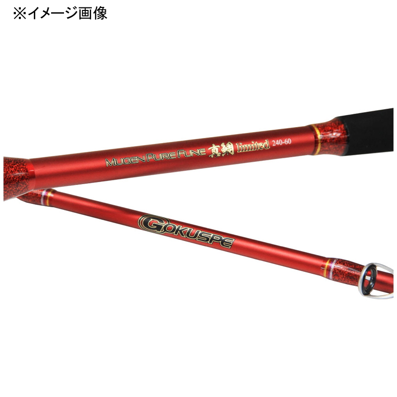 Mugen Pure Boat Madai Limited 240-40 (2-Piece) — фото 11