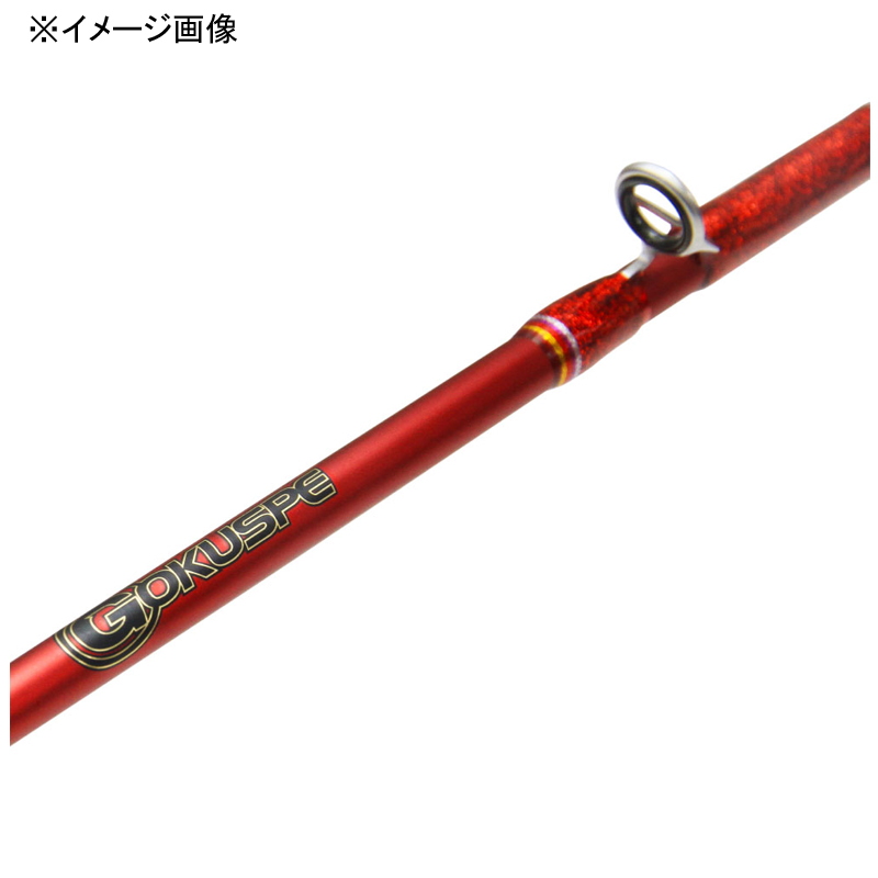 Mugen Pure Boat Madai Limited 240-40 (2-Piece) — фото 12
