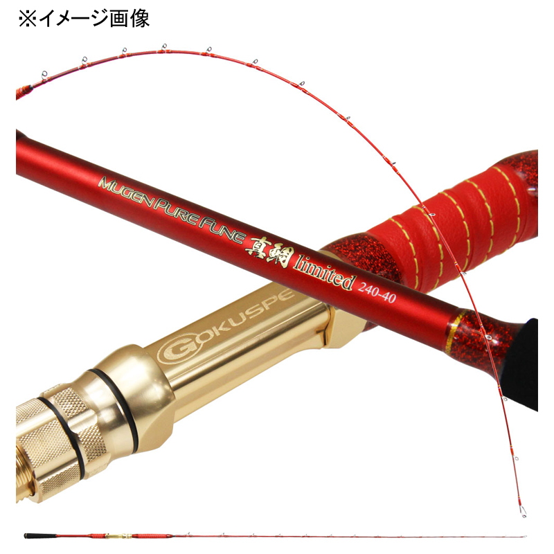 Mugen Pure Boat Madai Limited 240-40 (2-Piece) — фото 2