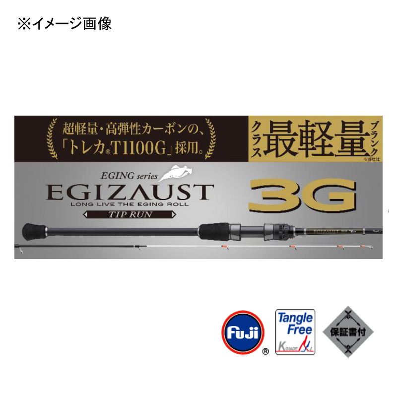 Exhaust 3G EZ3TE-61M+ct — фото 2
