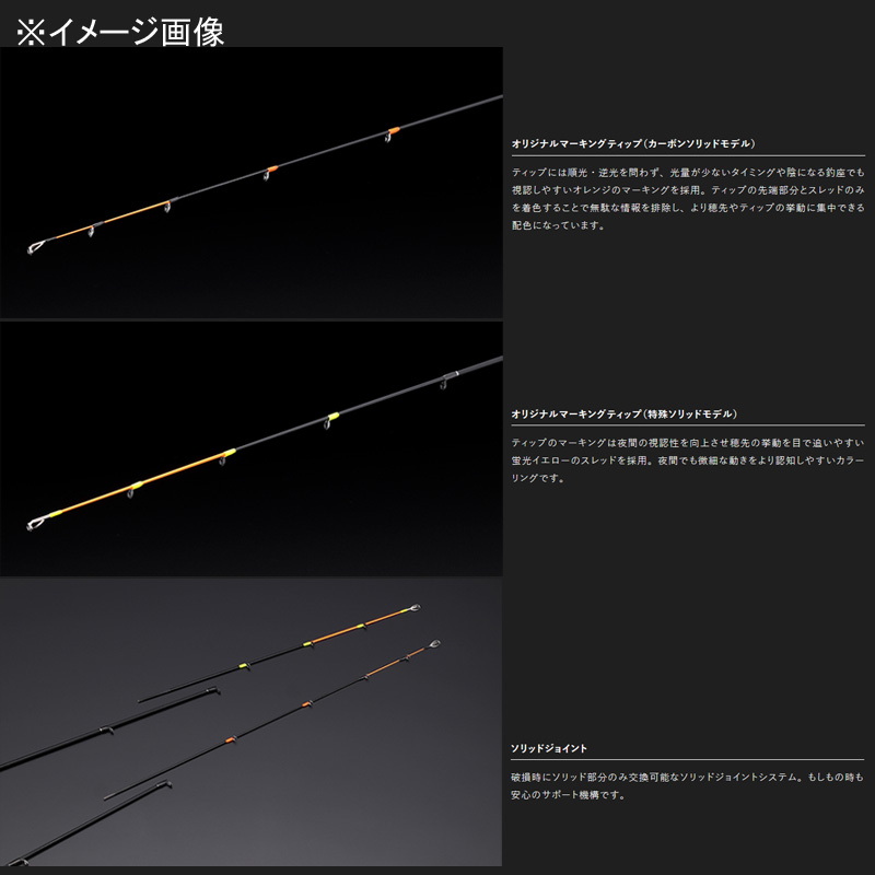 Gekidaki TR Shaft RB GTRB-S65M/R (Spinning・3-piece) — фото 4