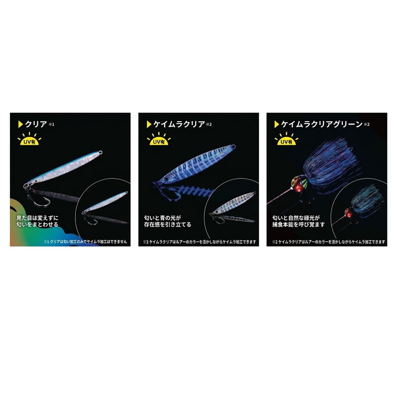 (For Hiramasa・Sawara・Buri・Squid) Artline Ire-Gui Marker Sardine Flavor (Value 3-Piece Set) — фото 4
