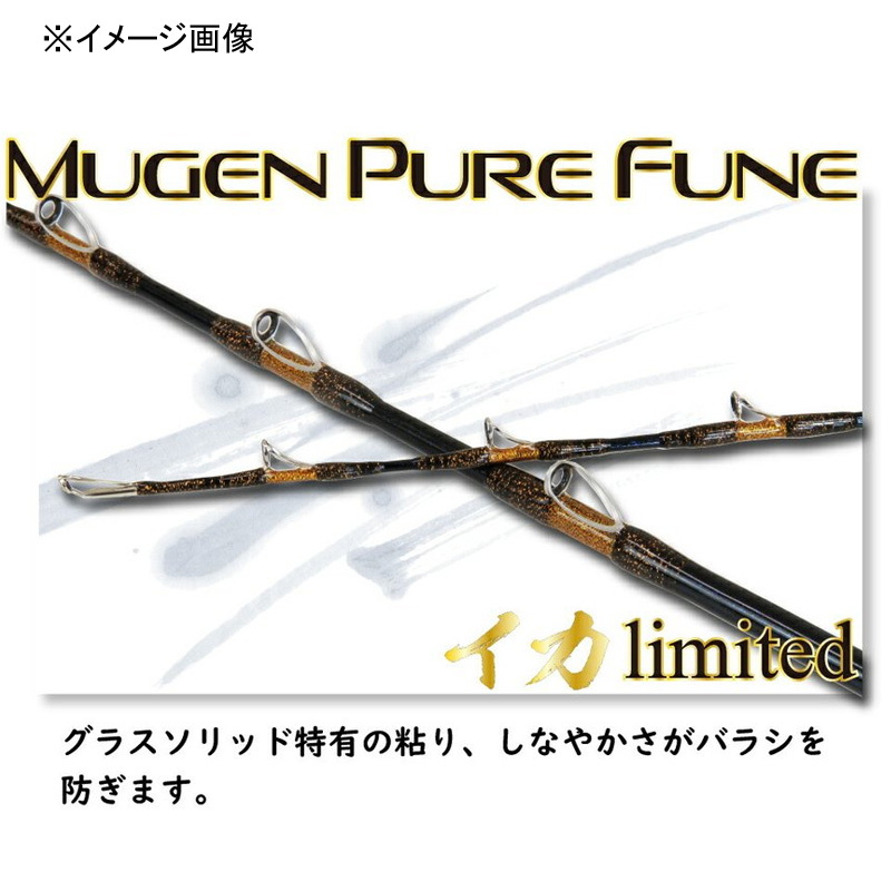 Mugen Pure Boat Ika limited 150-300 (2-Piece) — фото 5