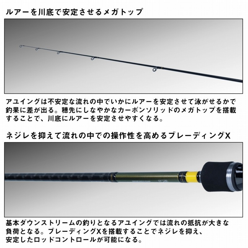 AYUING X 99HS-S (Spinning・2-Piece) — фото 4
