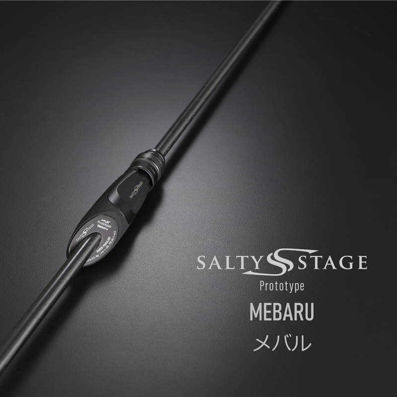 Salty Stage Prototype Mebaru XMBS-732XULT-ST (Spinning, 2 Pieces) — фото 2