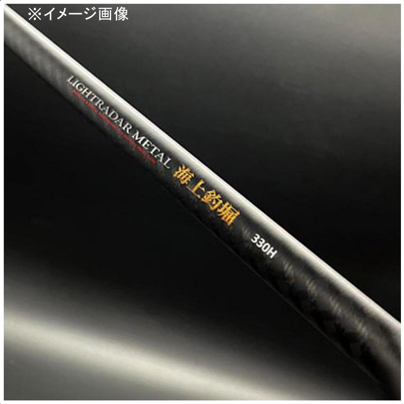 CB Light Trader Metal Sea Fishing Pond 300H (Telescopic) — фото 3