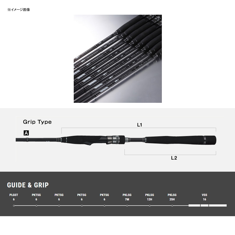 HI-TIDE SSD Seabass Rod 90ML — фото 2